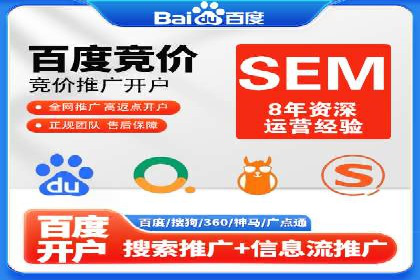 高返点开户全解析：经典案例回顾