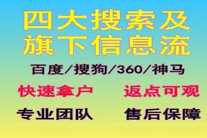 sem竞价开户的实战经验分享及效果评估